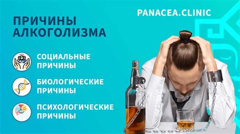 Причины пожалования