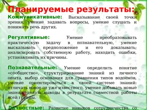 Причины поиска подтверждений своей точки зрения
