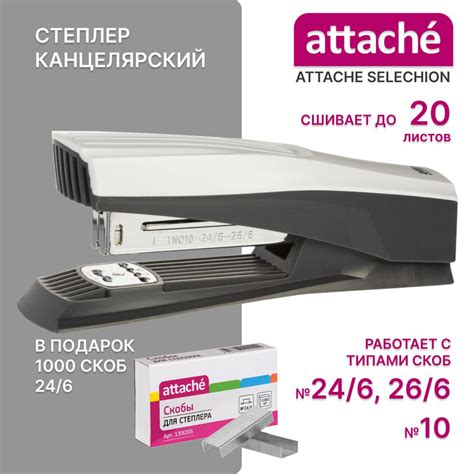 Причины поломки степлера для бумаги