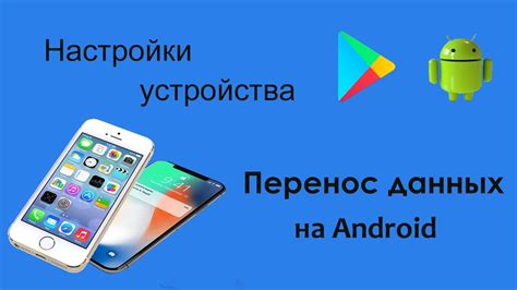 Причины потери данных на Android устройствах