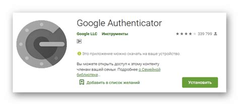 Причины потери доступа к Google Authenticator