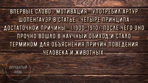 Причины потери мотивации