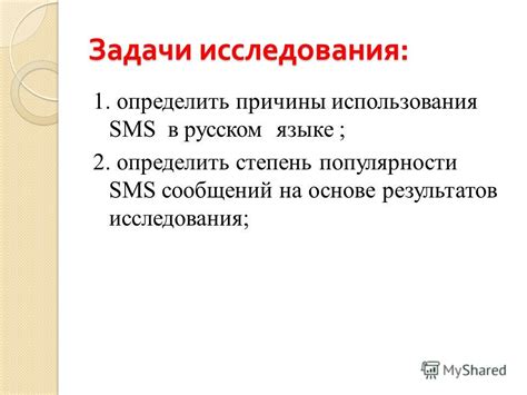 Причины потери сообщений и возможности их восстановления