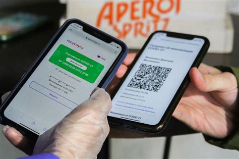Причины потери QR кода на прививку
