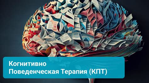 Причины появления КПТ в сетевом городе и их последствия
