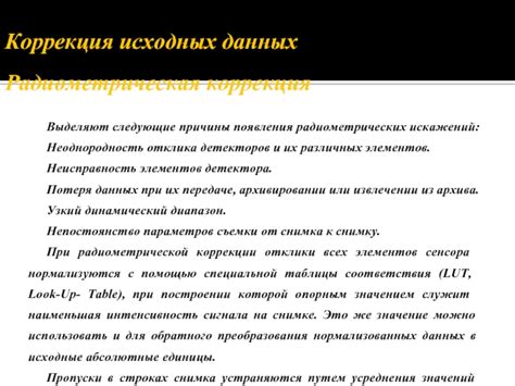 Причины появления архива сверху
