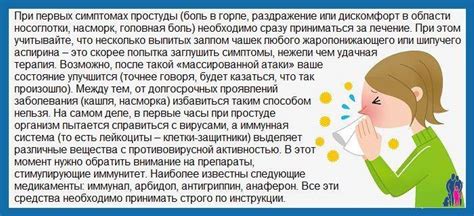 Причины появления запаха ацетона в носу у детей
