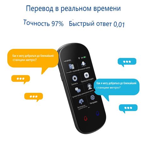 Причины появления лишних языков на Android
