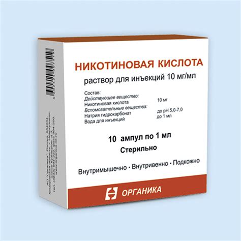 Причины появления покраснений от никотиновой кислоты