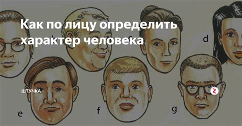 Причины привлекательности личности: внешность и характер