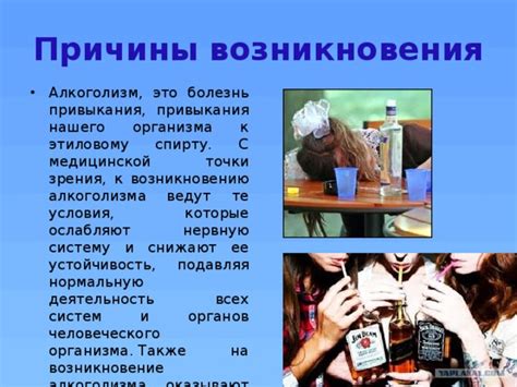 Причины привыкания к ВКонтакте на телефоне
