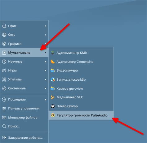 Причины проблемы со звуком в MX Linux
