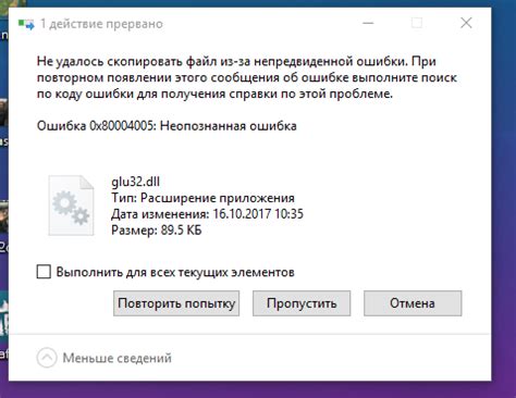 Причины проблем при копировании хэштегов