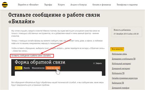 Причины проблем со сетью "Билайн" сегодня