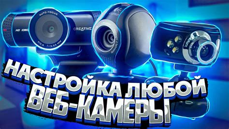 Причины проблем с веб-камерой в OBS