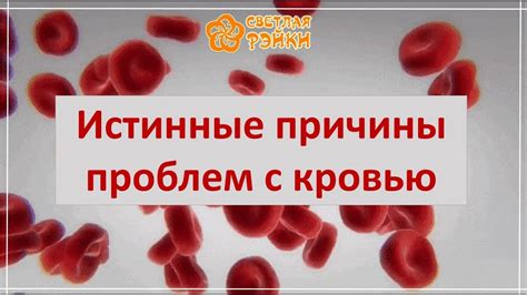 Причины проблем с кровью при опорожнении