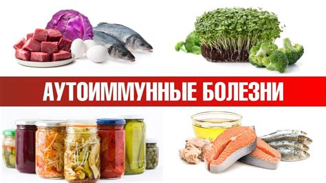 Причины противопоказания использования хлорофилла при аутоиммунных заболеваниях