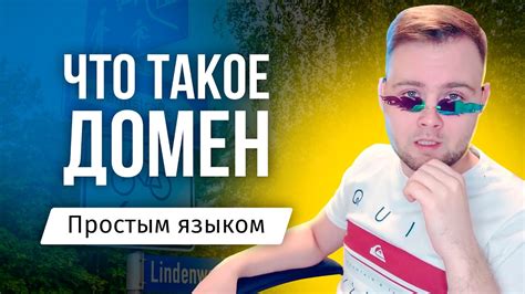 Причины псевдонима