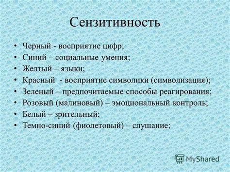 Причины психологического аспекта