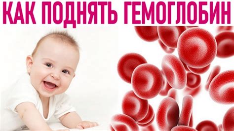 Причины развития анемии