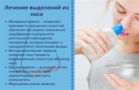 Причины растворения гноя в пазухах носа