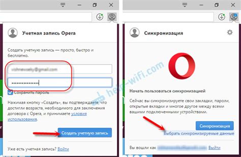 Причины сбоя синхронизации паролей в Opera