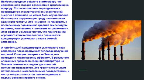 Причины сдвига экрана и их влияние