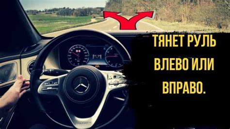 Причины склонения автомобиля влево при торможении