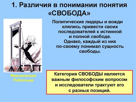 Причины сложностей в понимании понятия "жизнь"