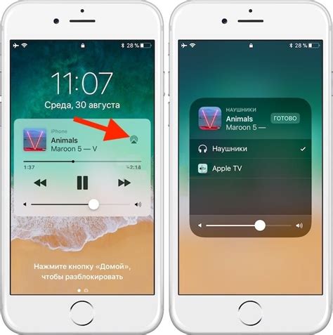 Причины снижения звука на iPhone