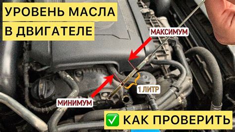 Причины снижения уровня масла в двигателе