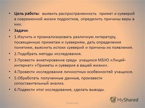 Причины современной высоты подростков