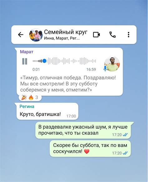 Причины сопровождения звуком голосовых сообщений в WhatsApp