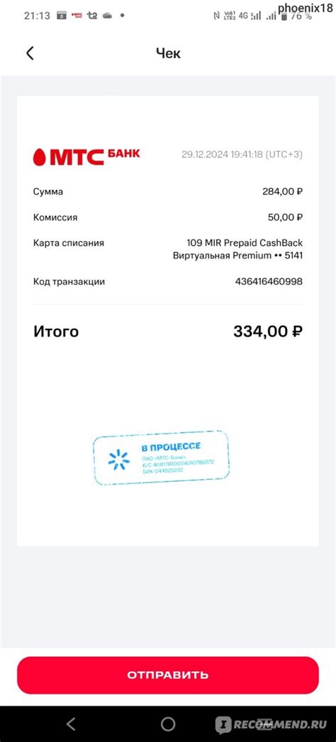 Причины списания денег с карты без предупреждения Яндекс Плюс