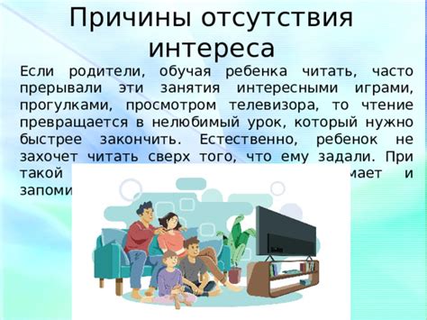 Причины стыдливого интереса Кинтеля
