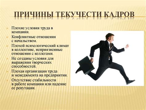 Причины текучести слюней
