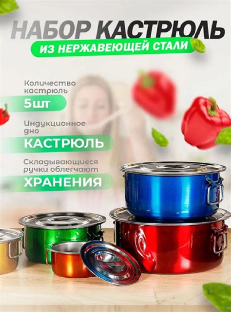 Причины темнения внутренней поверхности нержавеющей кастрюли