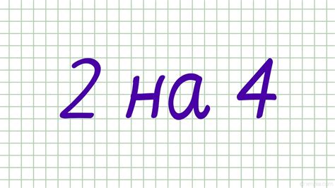 Причины того, что учитель не дает исправить двойку