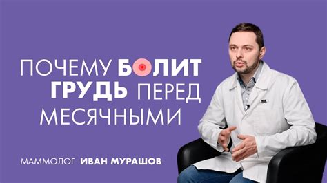 Причины тошноты перед едой