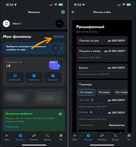 Причины удаления виртуальной карты Озон
