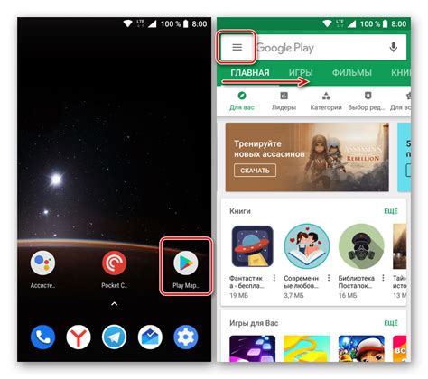 Причины удаления игр в Google Play