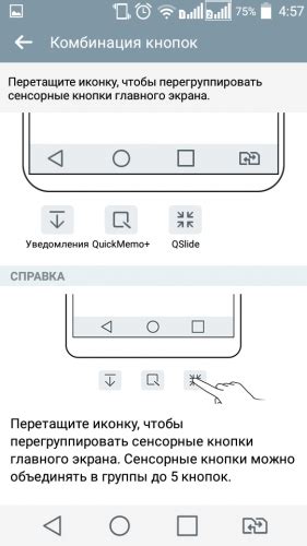 Причины удаления кнопки "Домой" на андроиде