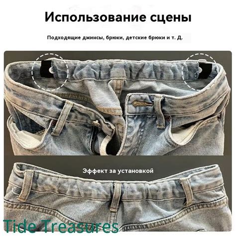 Причины уменьшения размера джинс