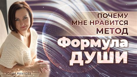Причины утопленной любви