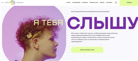 Приюты с программами адопции