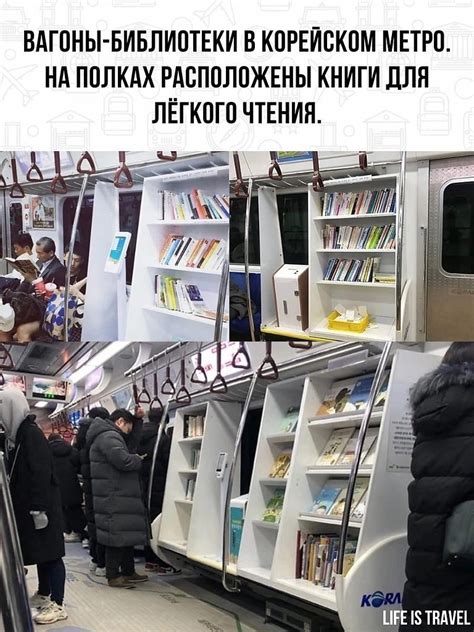 Приятное и полезное времяпровождение в Москве