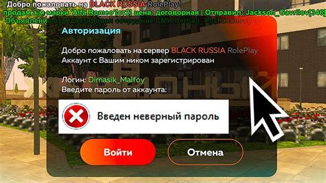 При забытом пароле