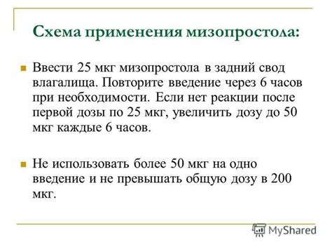 При необходимости, повторите операцию