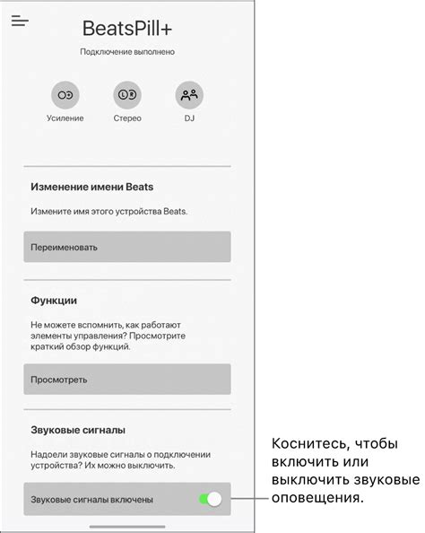 При необходимости повторите шаги 4-7 для других звуковых оповещений
