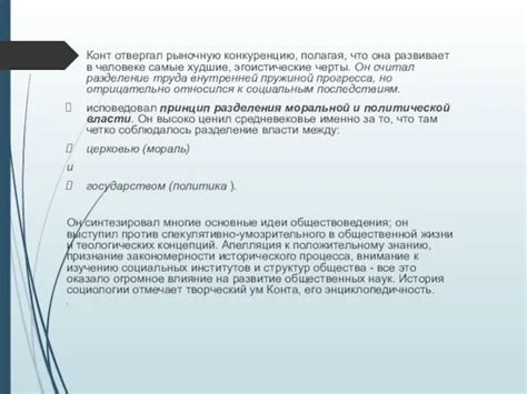 Проанализируйте рыночную конкуренцию